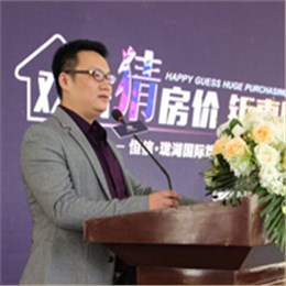 江苏恒信地产 销售总监 沙烨