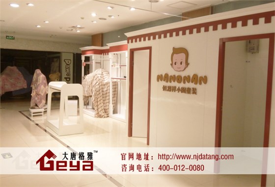 童装展柜