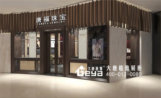 珠宝展柜,珠宝展柜设计,珠宝柜台,珠宝展柜厂,南京珠宝展柜