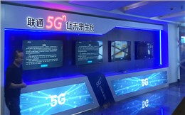 江宁悠谷5G