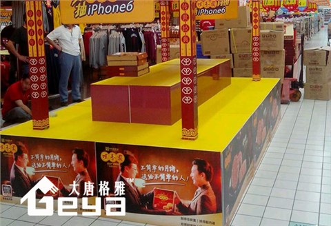 月饼展示架-南京金润发超市
