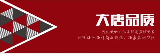 产品展示-咀香园月饼-南京丹凤街金润发超市