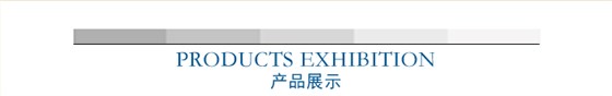 产品设计