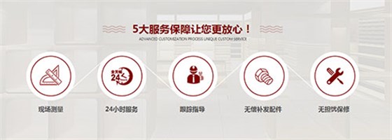  展柜厂服务保障