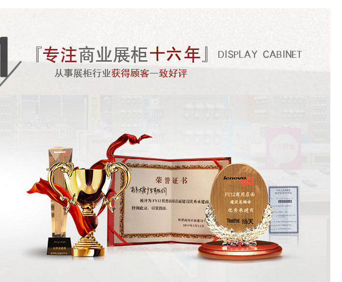 9大优势（1）新16