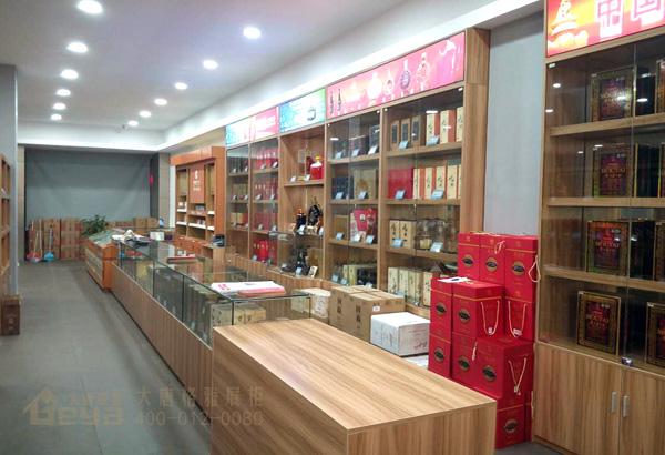烟酒展柜