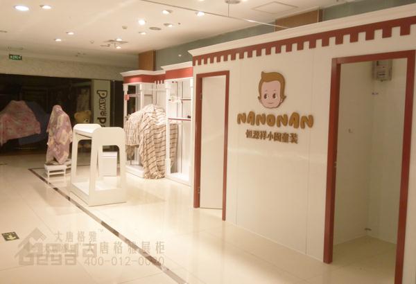 南京桥北路大洋百货恒源祥-服装展柜 南京桥北路大洋百货恒源祥-服装展柜