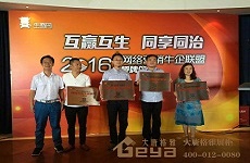 热烈祝贺南京大唐格雅展柜成为2016年牛商网“牛企联盟”企业