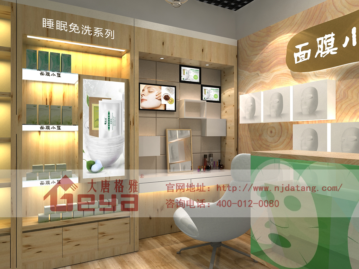 化妆品展柜,南京展柜定制厂家,南京展柜设计制作,南京大唐格雅展柜厂