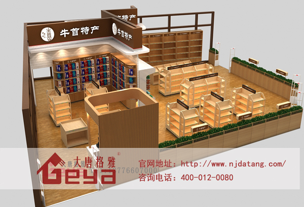 ����չ��