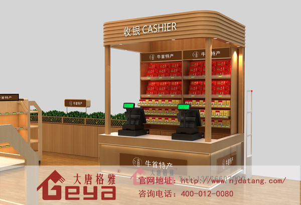 ����չ��