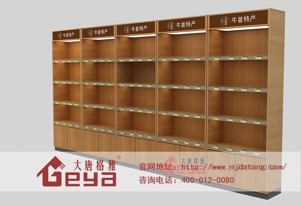 ����չ��