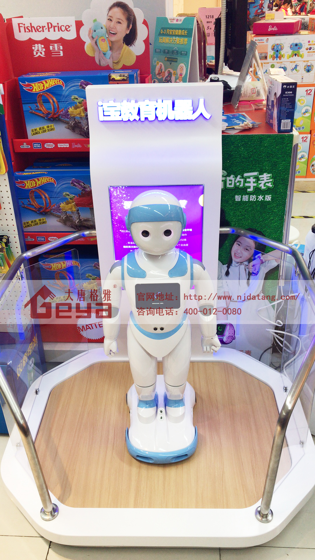 机器人展台,机器人展示台,机器人展会,机器人展览,南京展台搭建