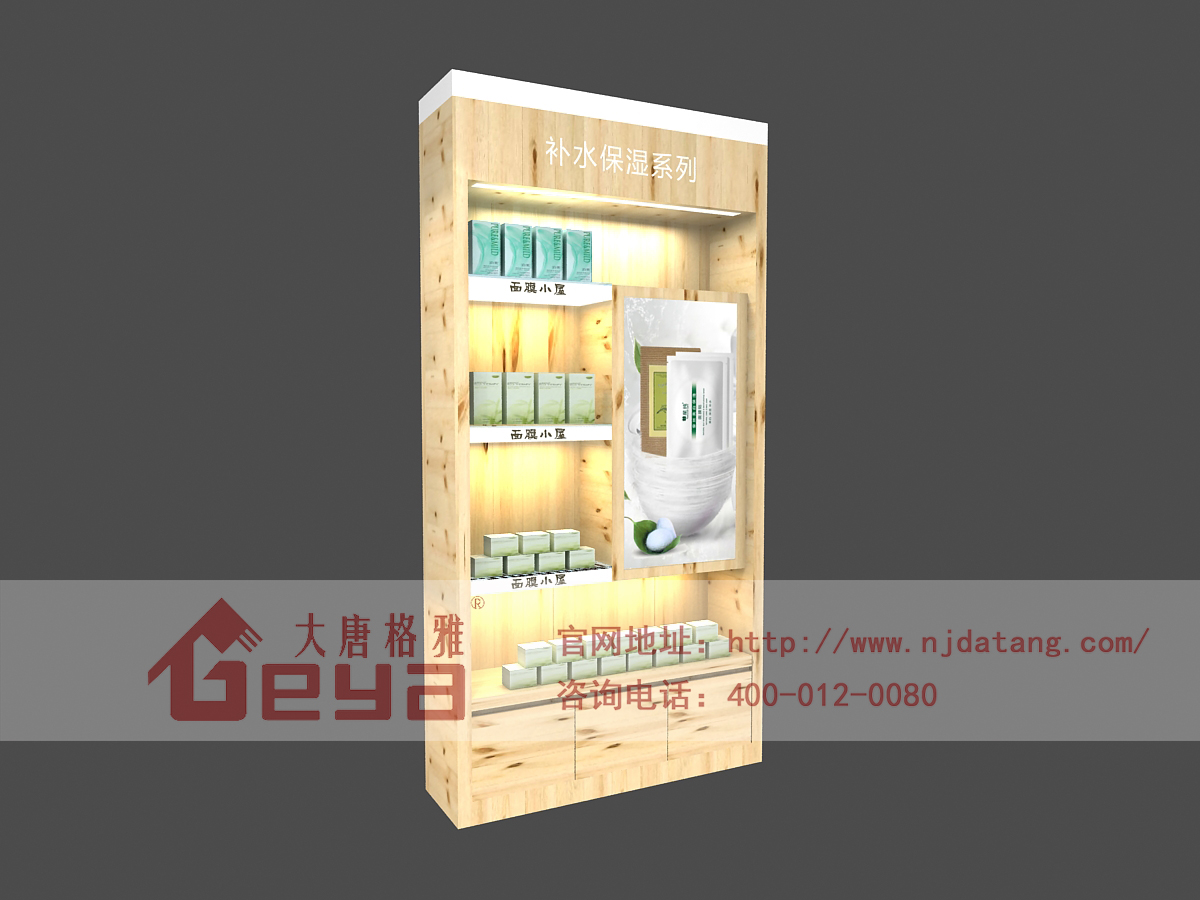 化妆品展柜如何设计？