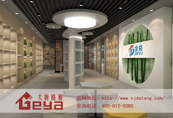 企业展厅