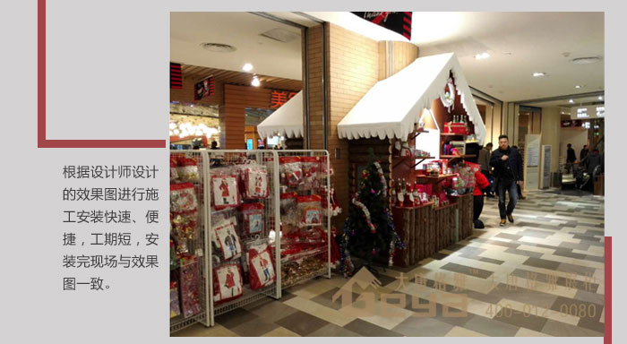 产品展示-南京新街口金鹰国际圣诞小屋