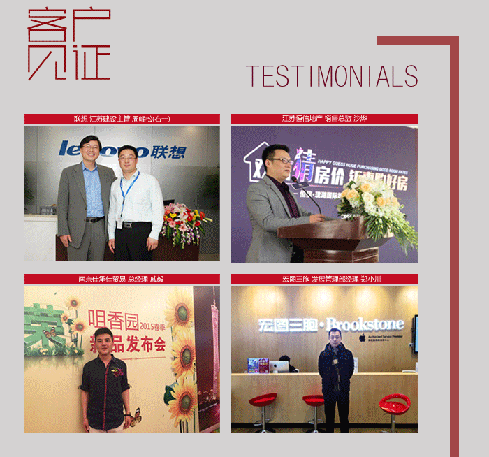 客户见证-大唐格雅展柜