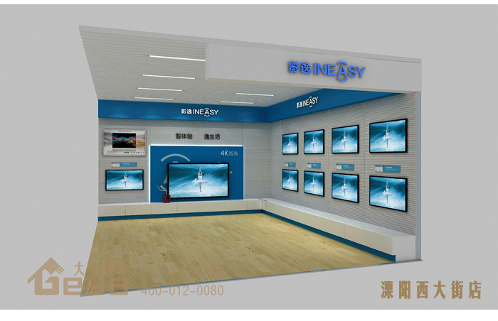 效果展示-五星电器-溧阳西大街店