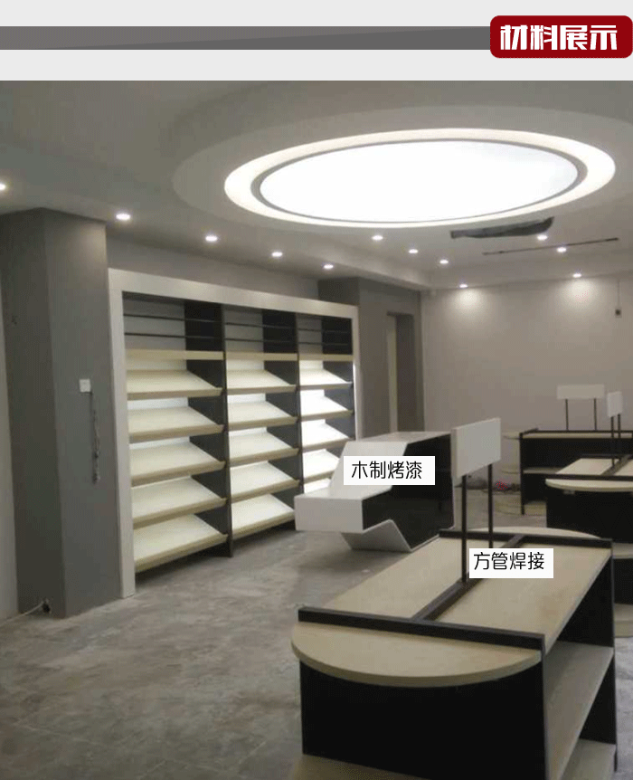 材料展示-酒柜-南京王府井大街