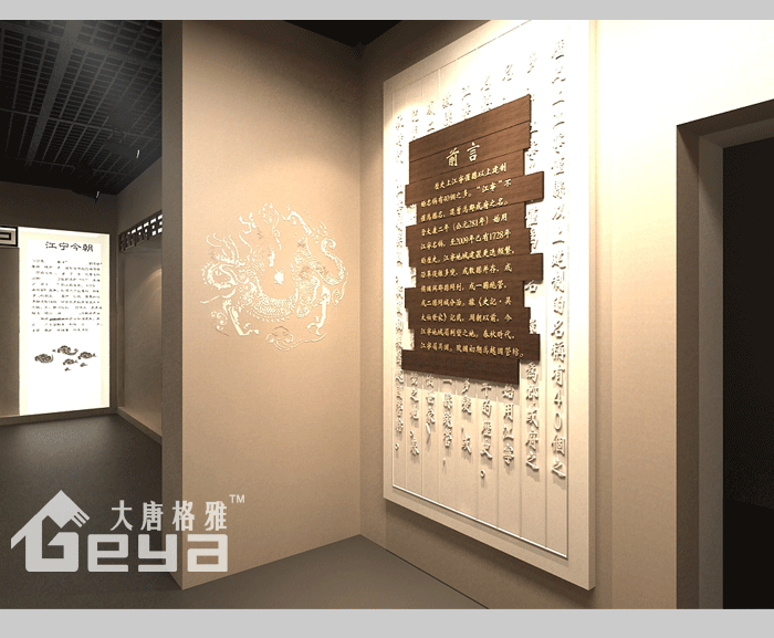 产品展示-江宁首镇-2013