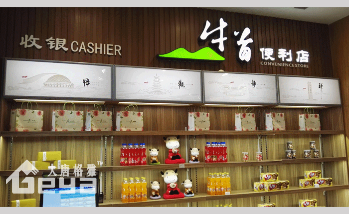 产品展示-南京牛首山超市钢木货架