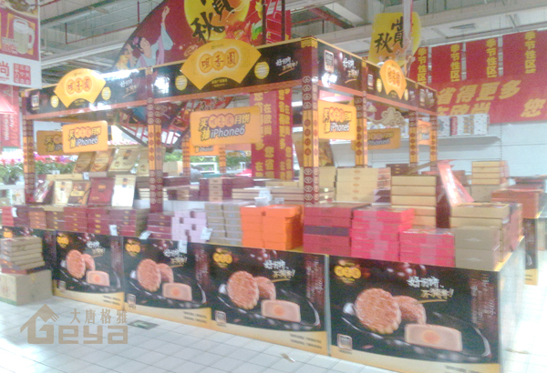 南京展柜制作厂家-南京超市月饼展柜咀香园-南京大唐格雅展柜