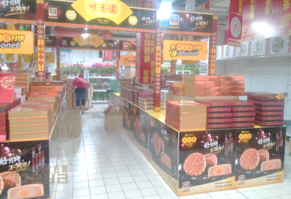 南京展柜制作厂家-南京超市月饼展柜咀香园-南京大唐格雅展柜