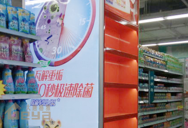 南京展柜制作-南京超市包柱-南京大唐格雅展柜