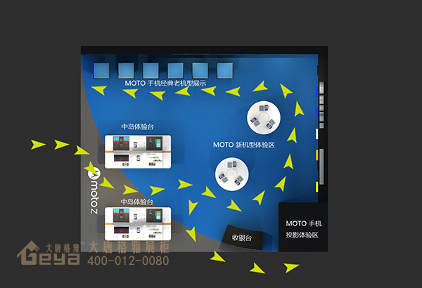 手机展厅-摩托罗拉展厅