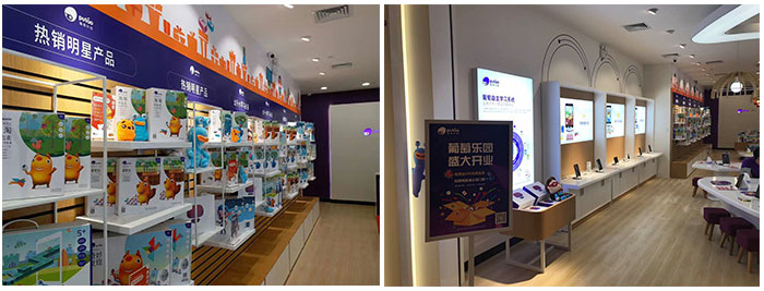 烤漆展柜 