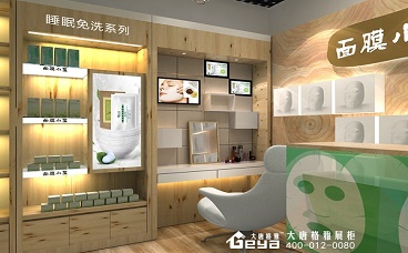 新城市广场面膜店
