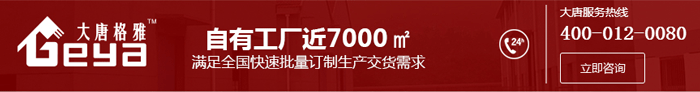 工厂7000